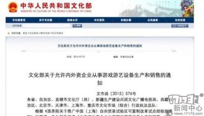 啟蒙一代中國(guó)玩家，如今卻銷聲匿跡！帶你走進(jìn)千禧年代的“上古”主機(jī)游戲廳游玩設(shè)備銷售