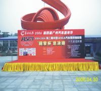 東莞爵士文化傳播 在環球經貿網舞臺上的文化活動策劃