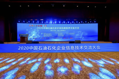 立思辰郭占先 以量子計算賦能，構建石油石化行業可知、可管、全天候安全監測新范式
