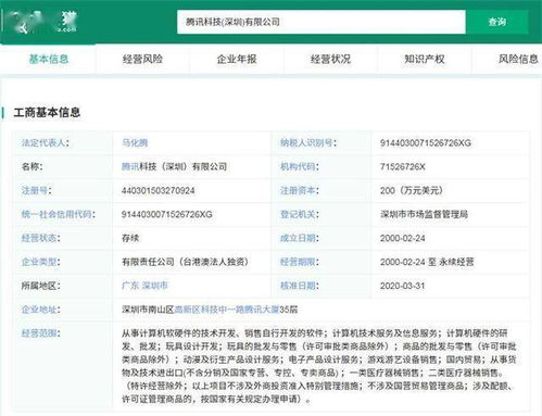 迅速入場 騰訊申請量子計算相關專利，以底層芯片與處理器打造更強算力，掘金量子技術服務新藍海
